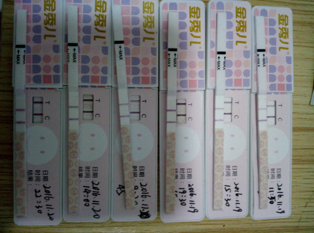 【11月备孕】我在路上了,希望宝宝也在路上了