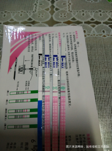 姐妹们快帮我看看,这算强阳吗