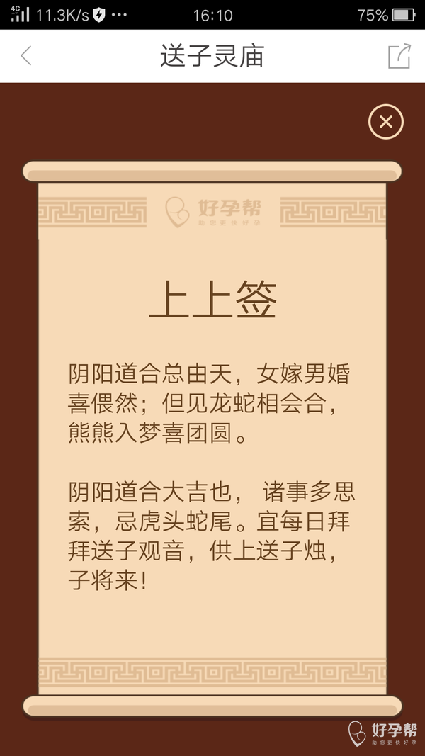 每日祈祷,祈求快点发动,好累