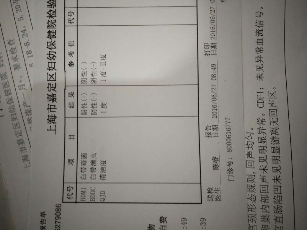 自然流产后一个月 复查归来