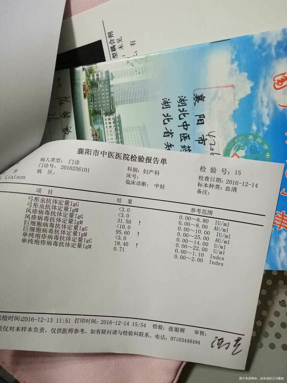 帮我看看这些有没有问题?担心…