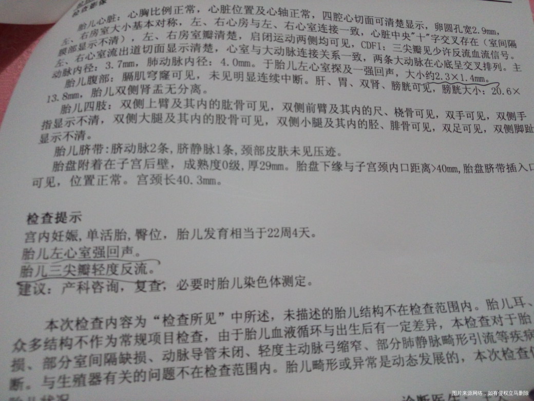 是不是需不需要做羊水穿刺