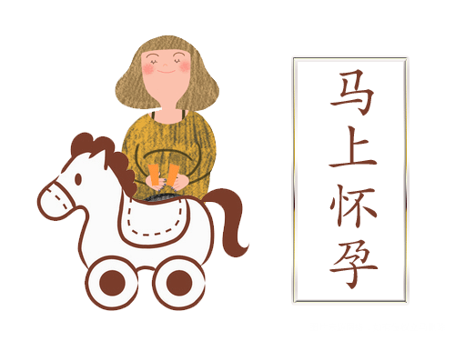 【11月】激动而又害怕的一月,十一月备孕的姐妹,我们一起加油!