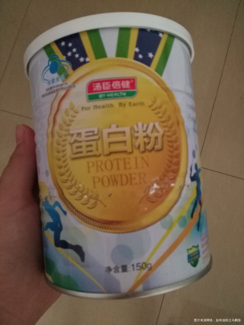 谁知道这个蛋白粉喝了有什么作用