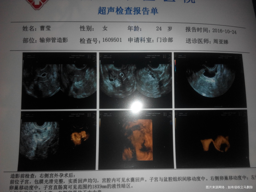 老天爷对我的这么不公平