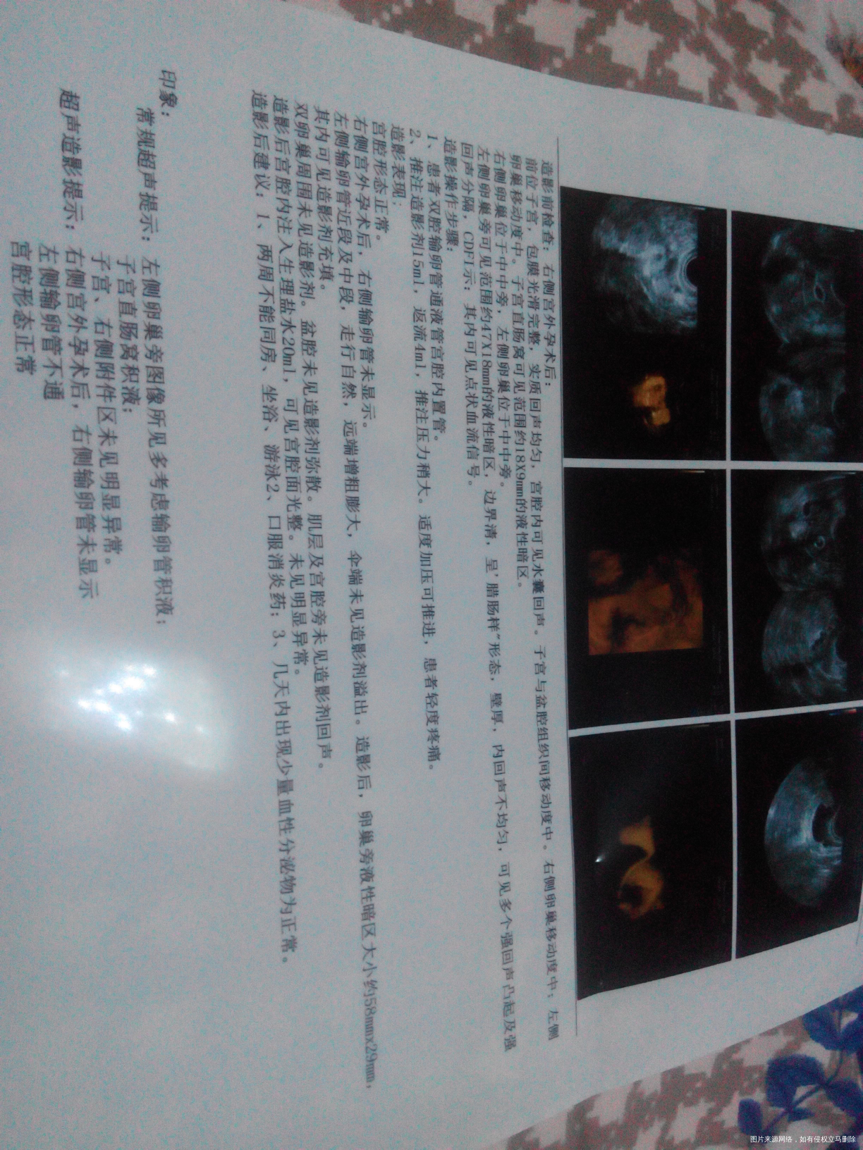 老天爷对我的这么不公平