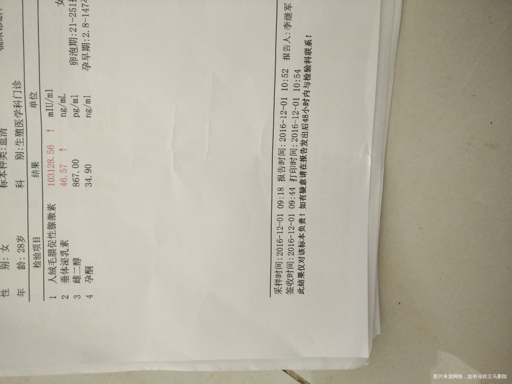 怀孕7周多了,有宫腔积液怎么办?