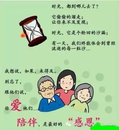 【感恩节】成长路上,感谢有你们!