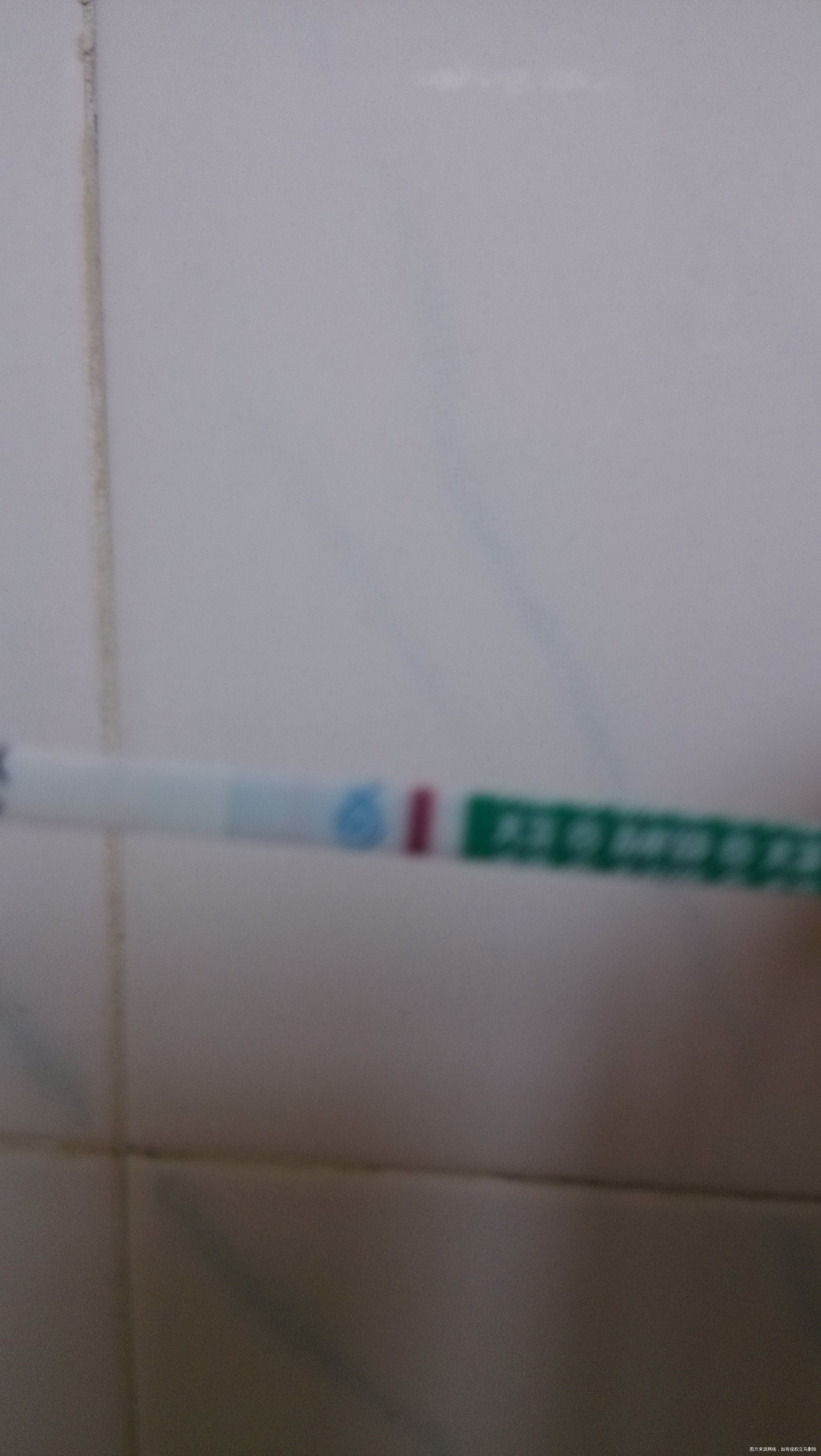 这是好孕了吗?