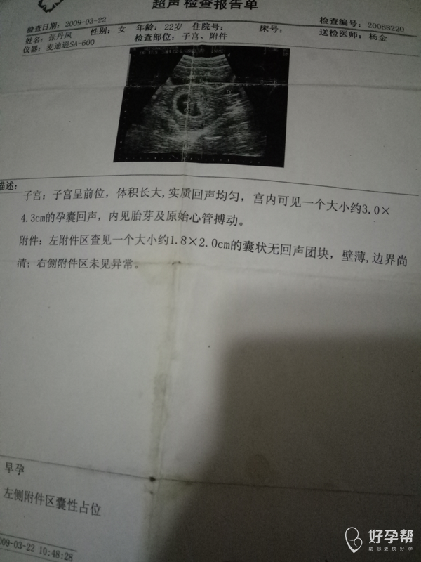 57天比超,小宝和大宝比超图对比