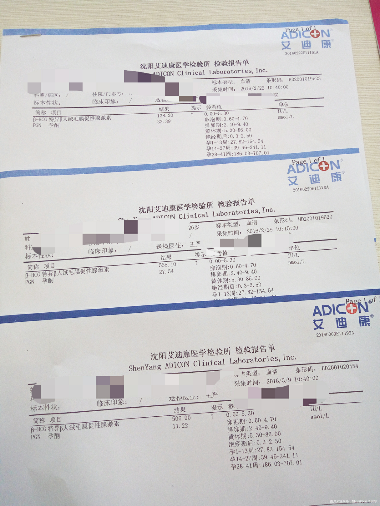 我已经很努力的去保护我的宝宝,为什么还要这样折磨我!