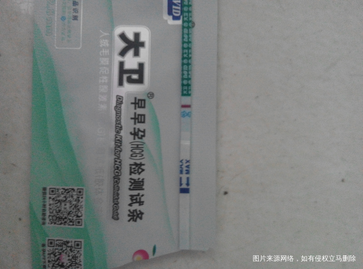 末次7.29/30有测出好孕的吗?