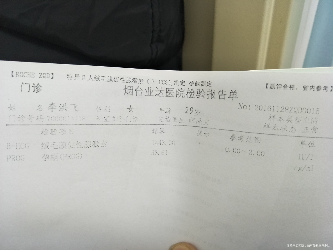 怎么一直都有粉色分泌物呢?