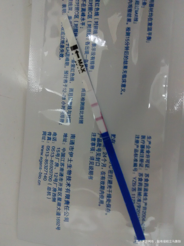 姐妹们看看是排了吗?