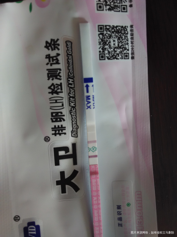 这是怎么了?