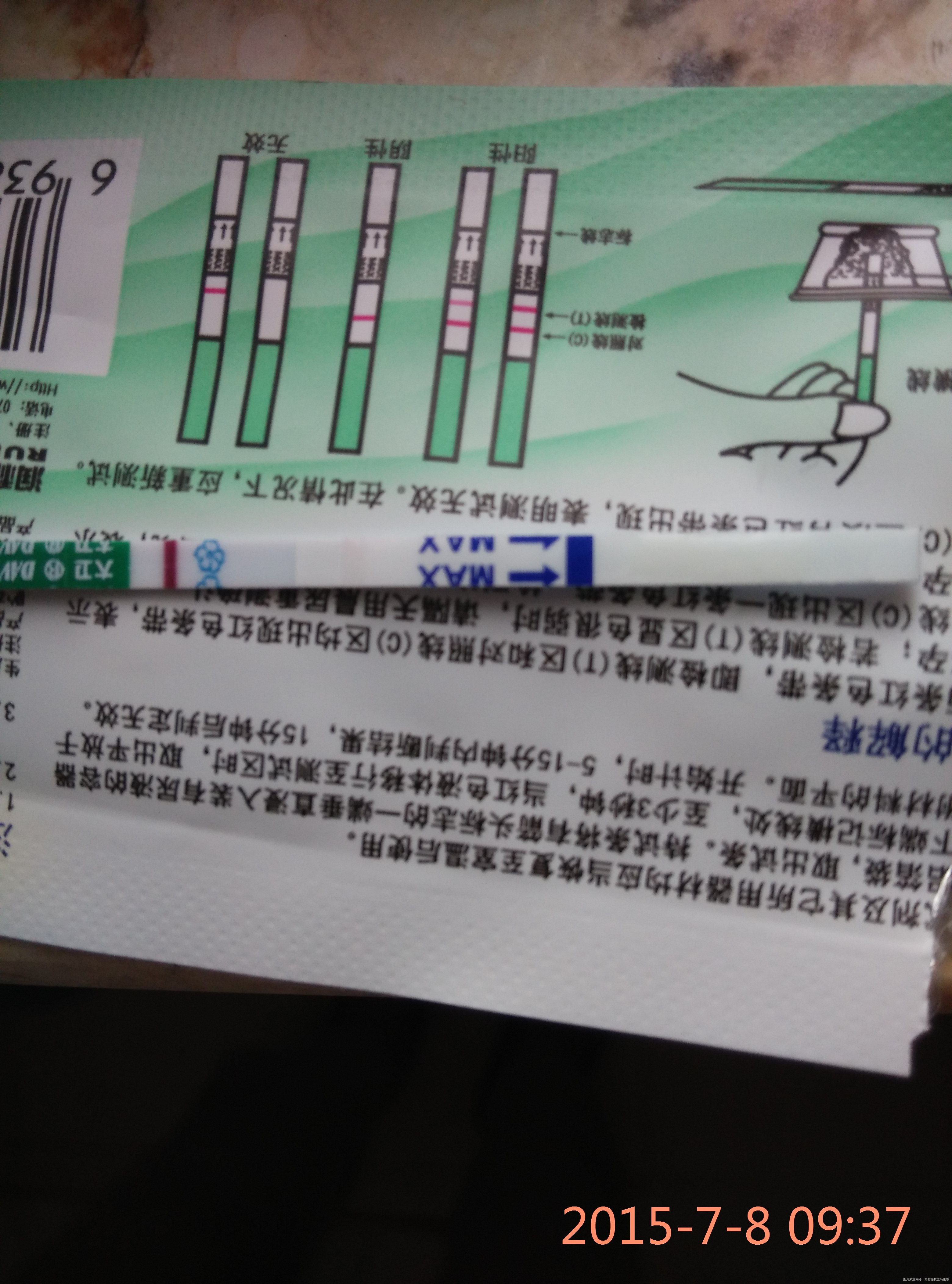 是不是白板