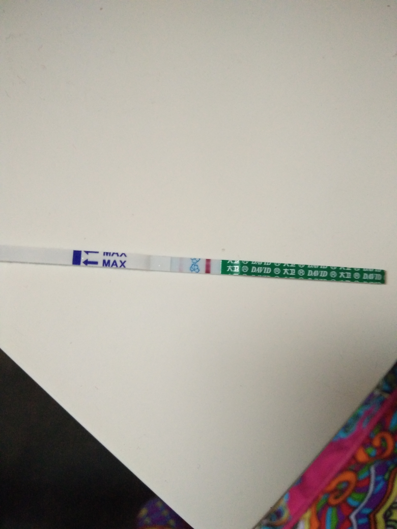 真的,真的怀了,哈哈哈……-早早孕-备孕交流论坛-好孕帮