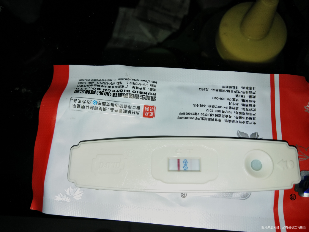 这个我能确定吗?