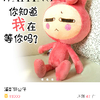 一个人的无奈-好孕帮用户