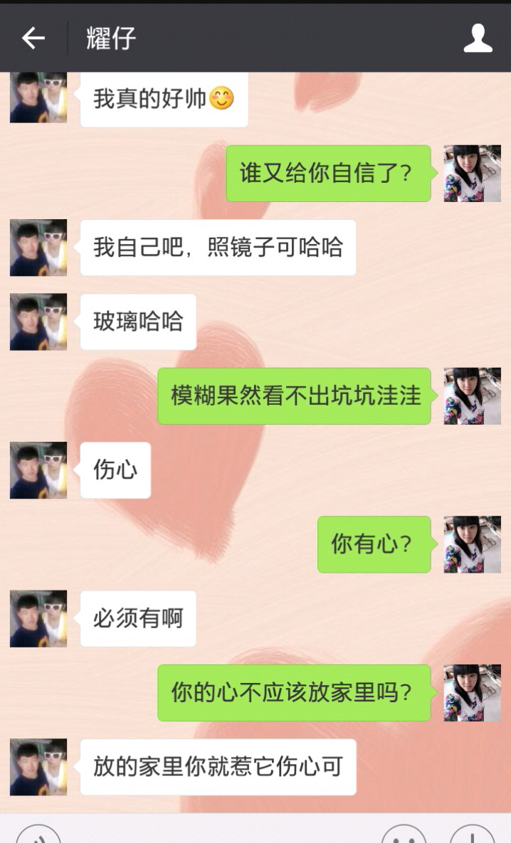 【婚姻生活】我和耀仔的平淡生活