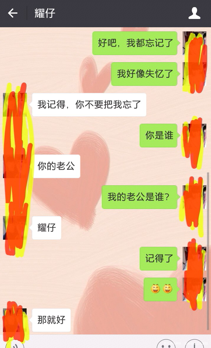 【婚姻生活】我和耀仔的平淡生活