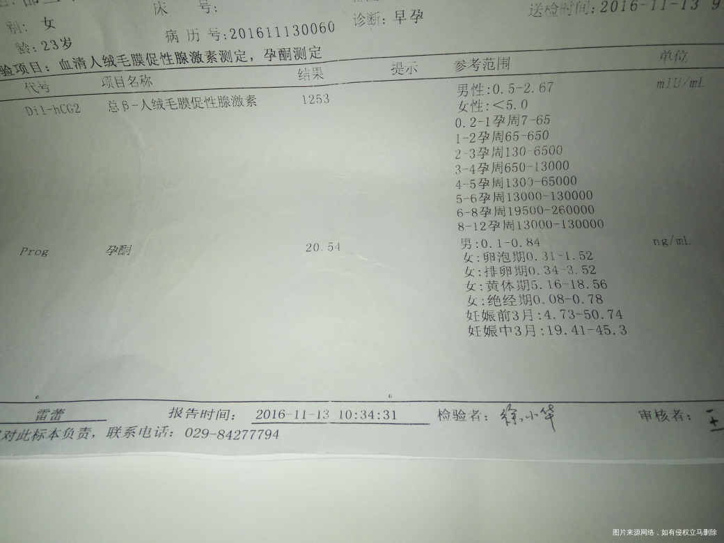 最近一直有褐色分泌物怎么办