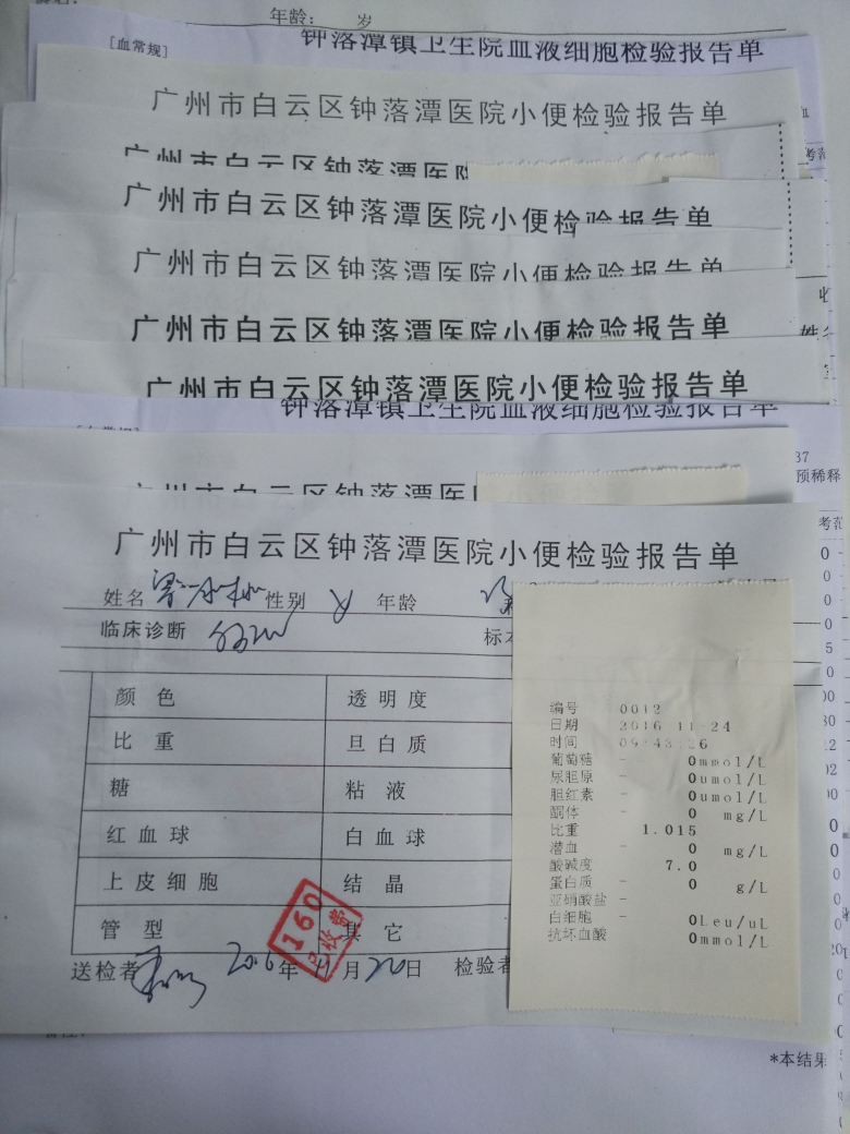 【我的孕期分享】孕33周,我的经验总结分享