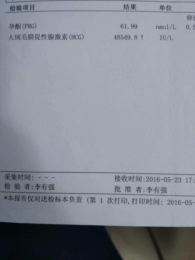 【我的孕期分享】孕33周,我的经验总结分享