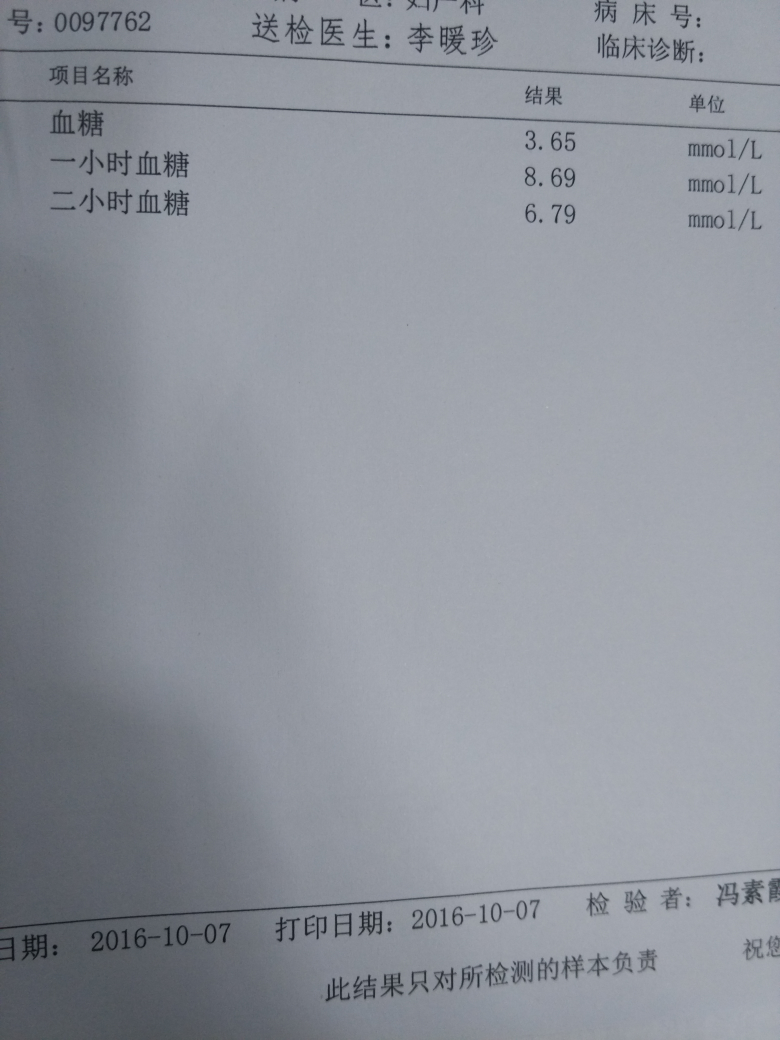 【我的孕期分享】孕33周,我的经验总结分享