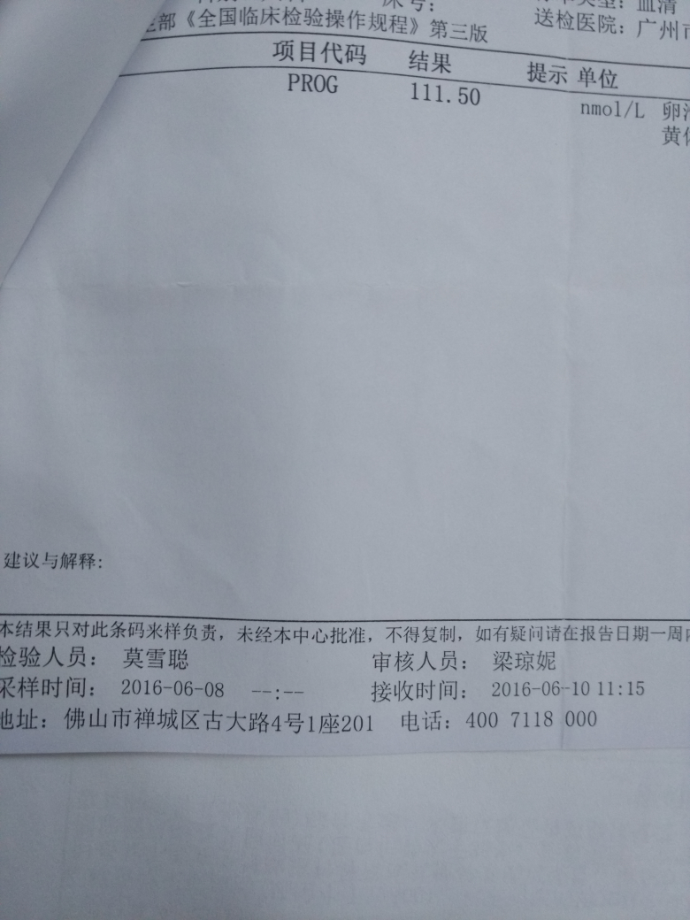 【我的孕期分享】孕33周,我的经验总结分享