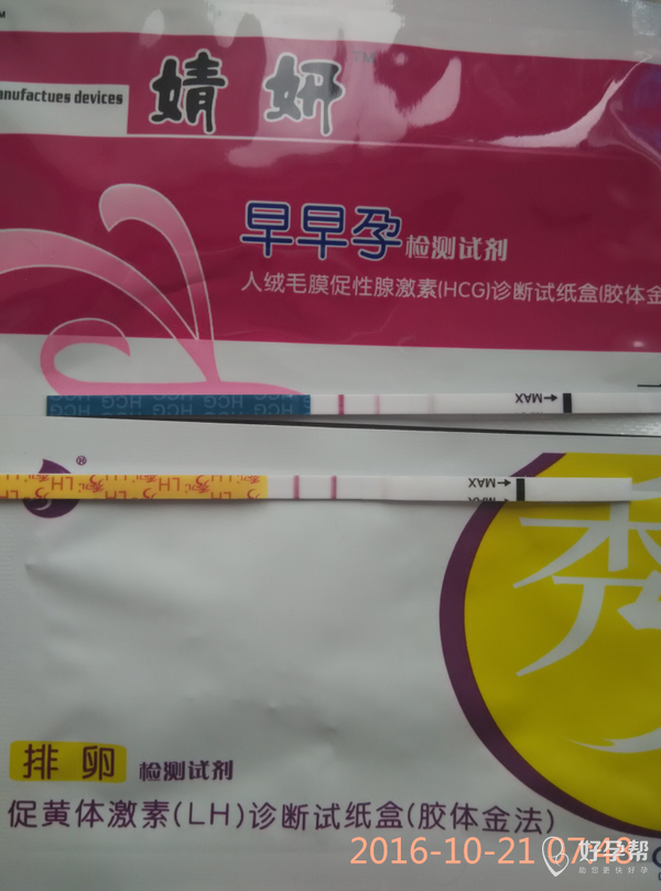 正常应该是19日是姨妈日,已经过两天了,终于早早孕越来越红了