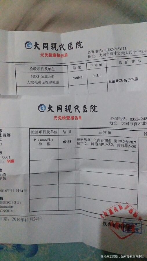 医生们帮忙看看可以喝吗?