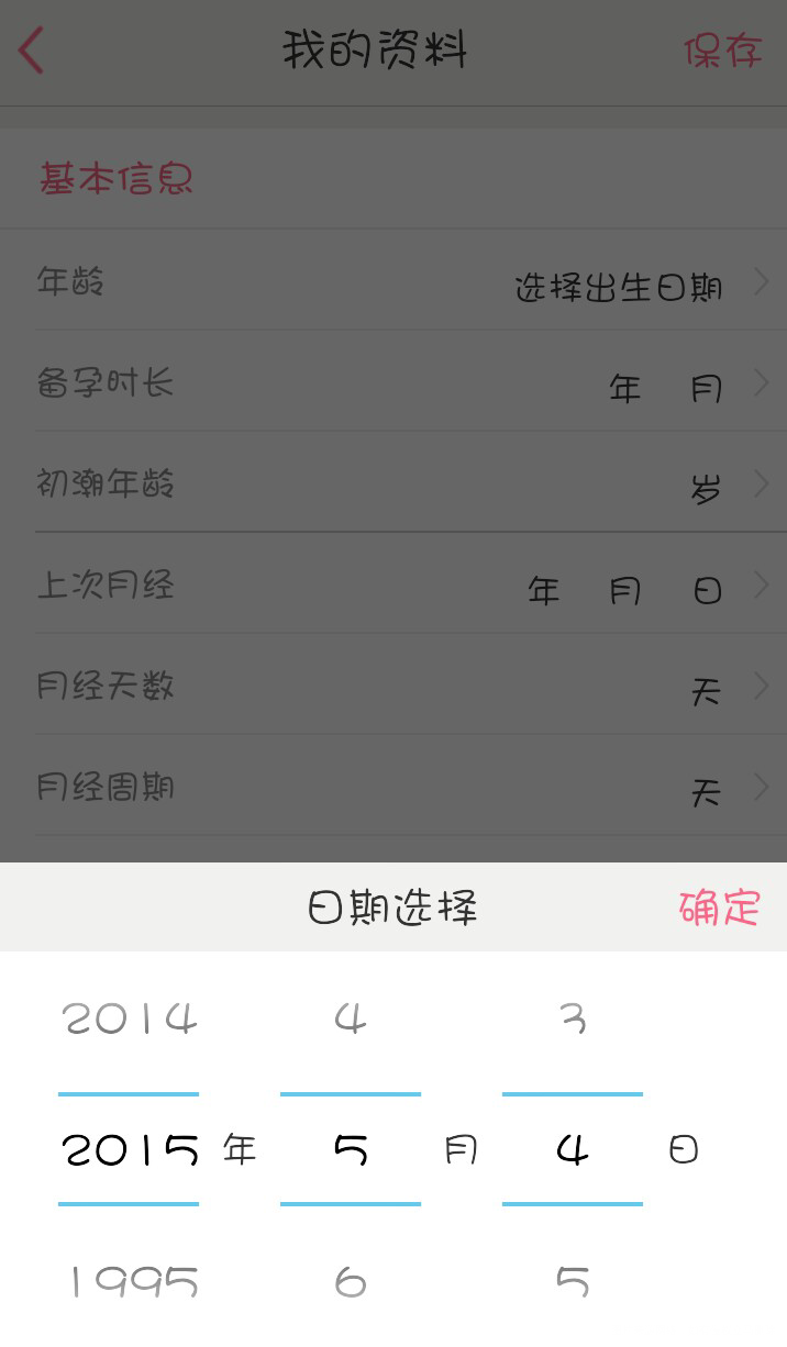 新人求助~