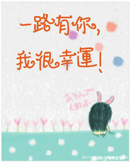 【一路有你】备孕路上我不孤独