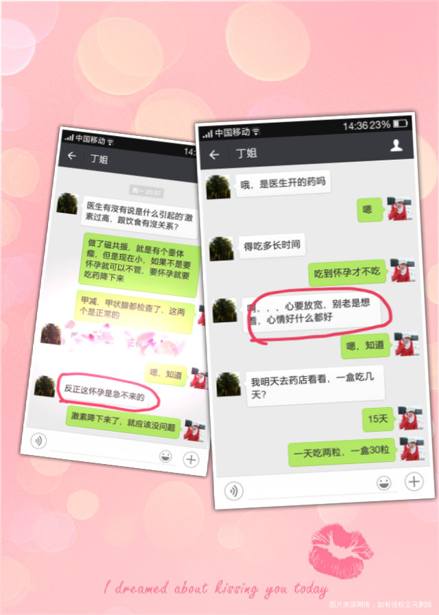 【一路有你】好婆婆好嫂子,备孕中的酸甜苦辣我们一起面对。