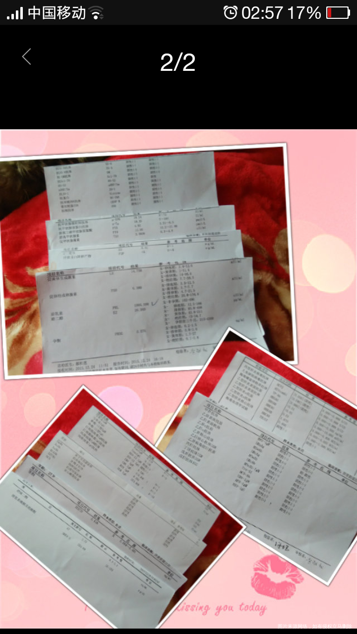 【一路有你】备孕路上我不孤独