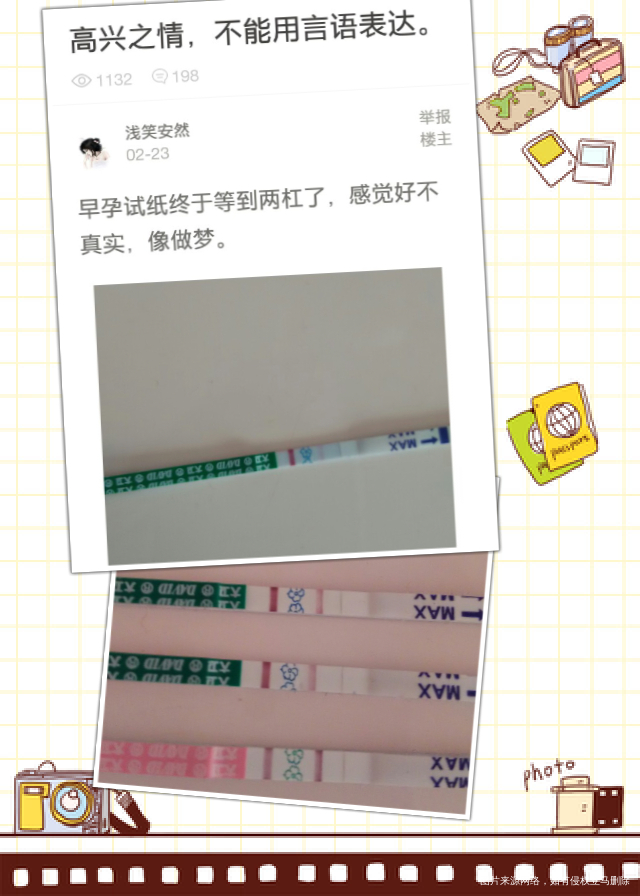 【一路有你】备孕路上我不孤独