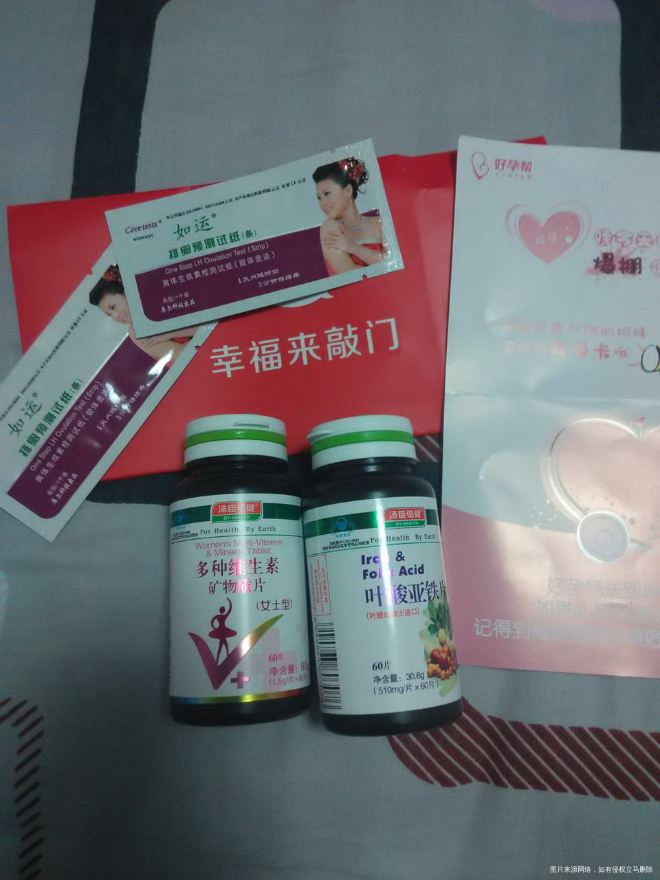 【一路有你】遇见你,是我最美丽的意外!