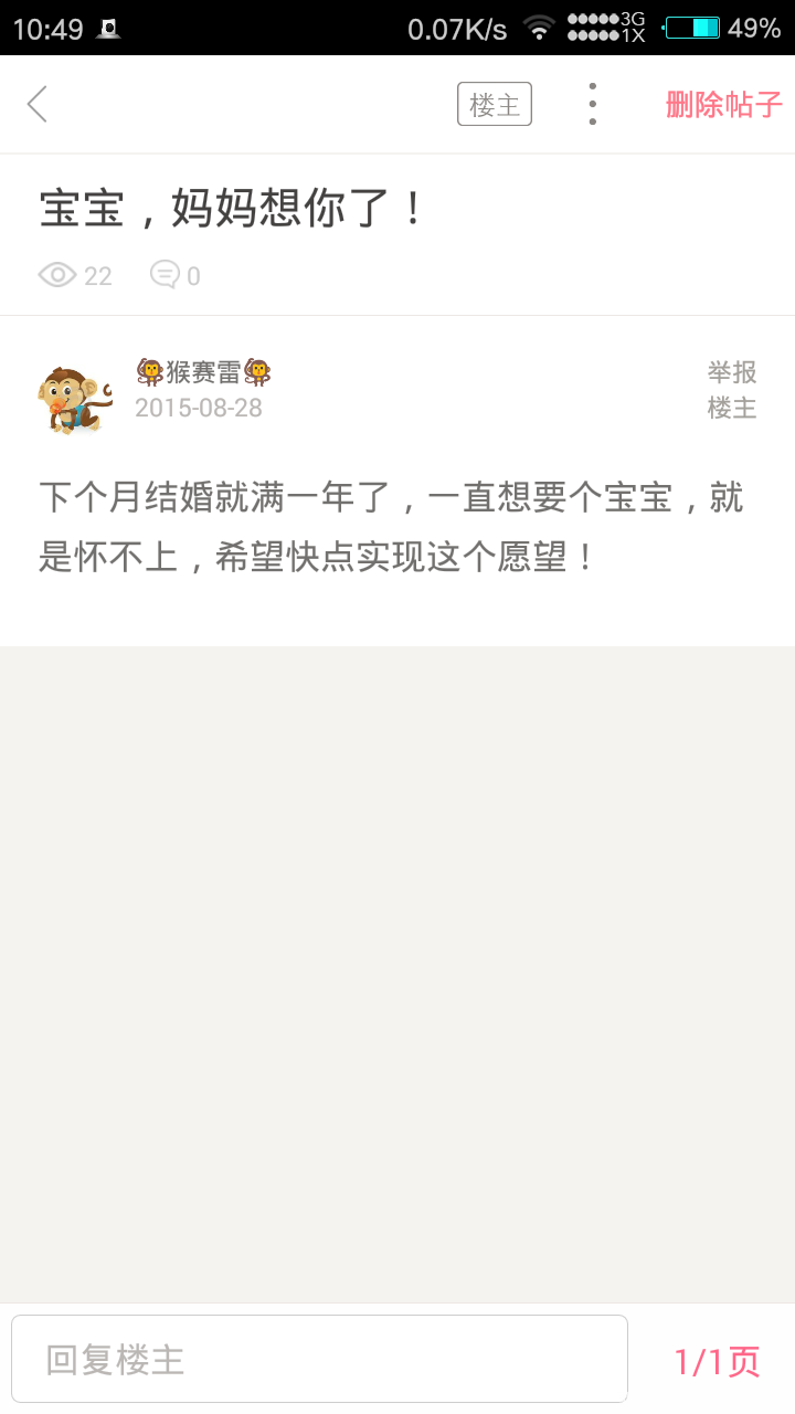 【一路有你】遇见你,是我最美丽的意外!