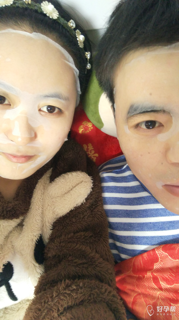19〕我们俩一起敷面膜