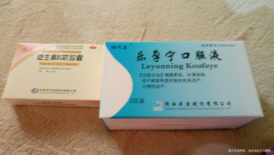 怀孕50天了,孕酮是不是太低了,医生帮忙看看