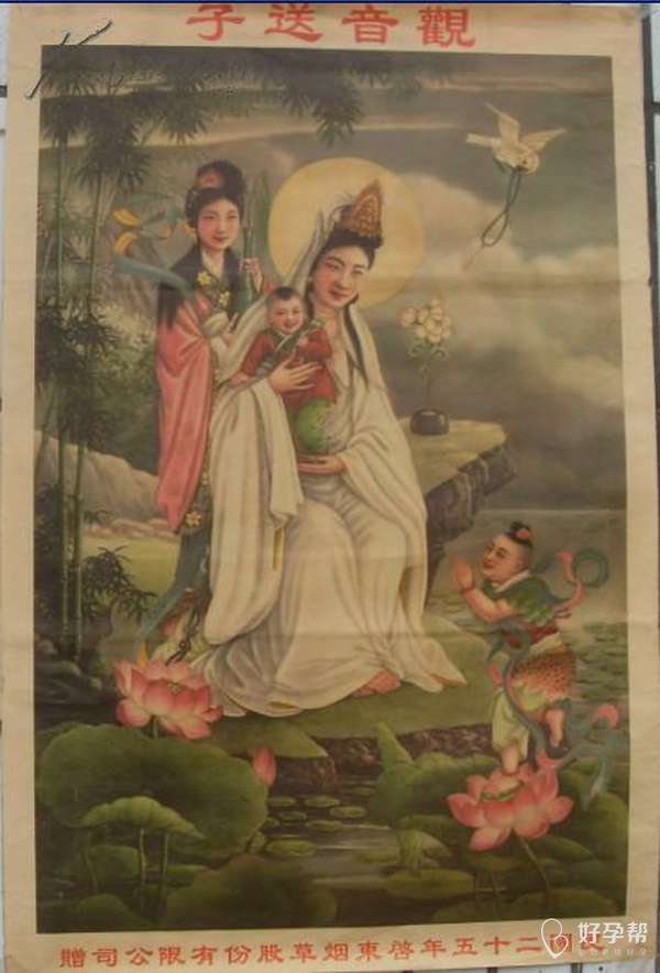 求送子观音赐我一子!
