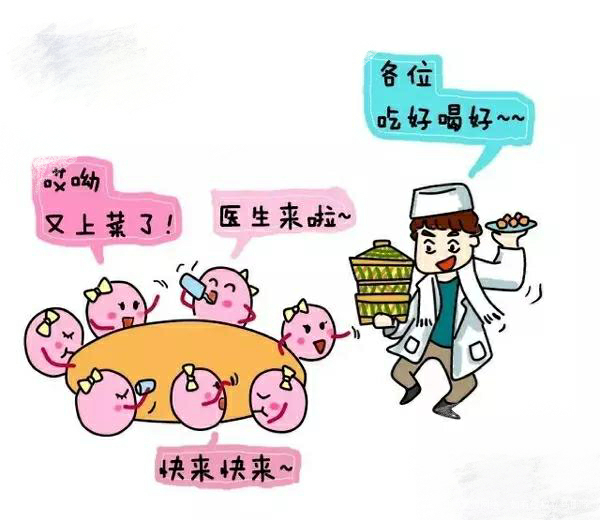 【试管知识】试管婴儿图解全过程 一看就懂……