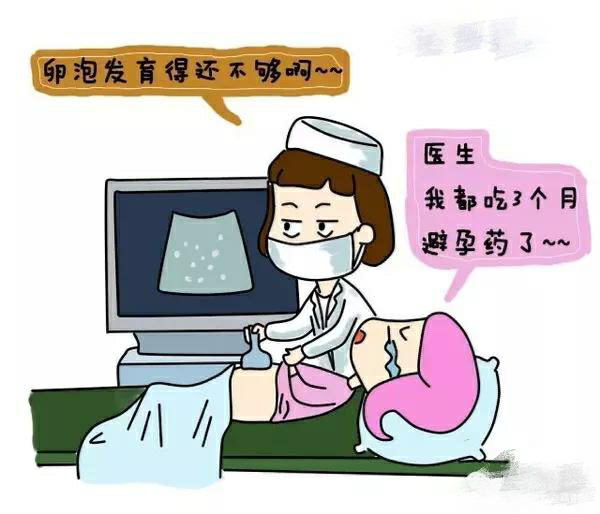 【试管知识】试管婴儿图解全过程 一看就懂……