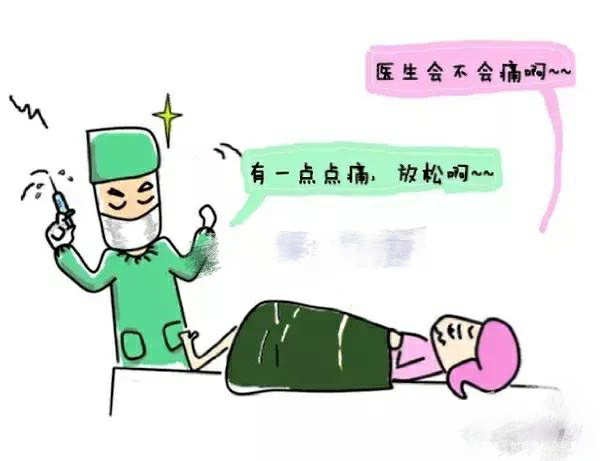 【试管知识】试管婴儿图解全过程 一看就懂……