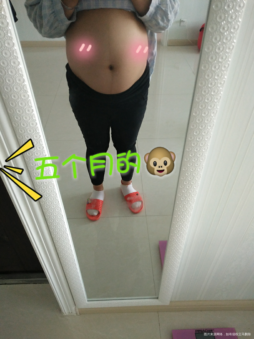 我也说说我的孕期症状男