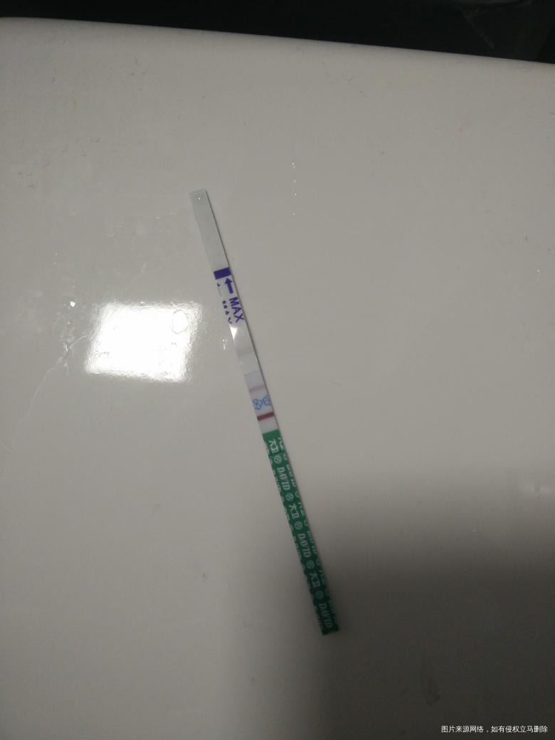 终于轮到我发好孕贴子了!备孕第二个月,刚测到怀孕了!兴奋!