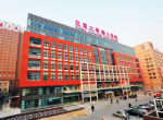 北京大學第三醫院