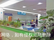 上海交通大学医学院附属仁济医院