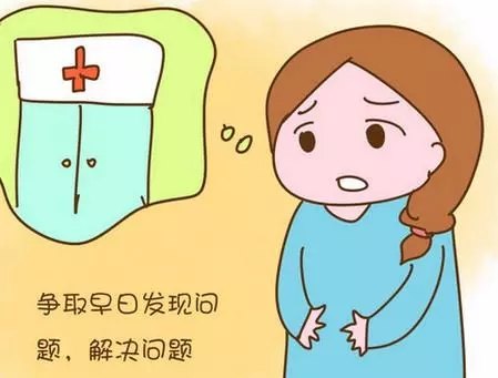 幸福的毁灭者异位妊娠原创